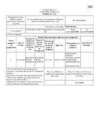 EC 11A Designated Location Identity