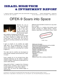 OFEK-9 Soars Into Space
