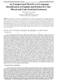 An Unsupervised Word Level Language Identification of English and Kokborok Code