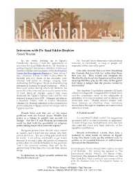 Interview with Dr. Saad Eddin Ibrahim Daniel Benaim