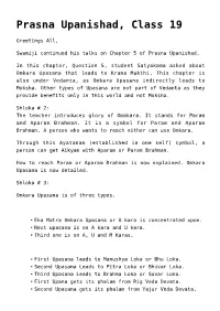 Prasna Upanishad, Class 19,Prasna Upanishad, Class 18