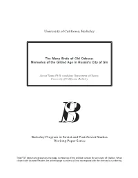 [2007 Tanny.Pdf] 30 Pages, 170 KB