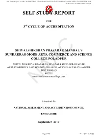 Self Study Report of SHIVAI SHIKSHAN PRASARAK MANDAL's SUNDARRAO MORE ARTS, COMMERCE and SCIENCE COLLEGE POLADPUR
