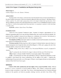 Article 20 of Japan's Constitution and Regional Integration