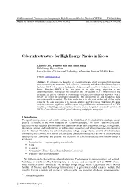 Cyberinfrastructure for High Energy Physics in Korea