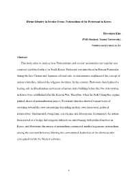 Nationalism of the Protestant in Korea Hyeonjun