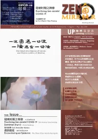 THIS Issue... Bi-Monthly Issue / Issue No