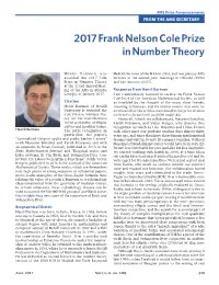 2017 Frank Nelson Cole Prize in Number Theory