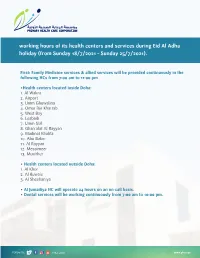 Hcs' Working Hours During Eid Adha EN