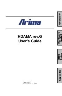 HDAMA Rev.G User's Guide