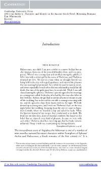 Introduction