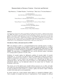 Russian Index of Science Citation: Overview and Review