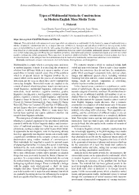 Types of Multimodal Syntactic Constructions in Modern English Mass Media Texts