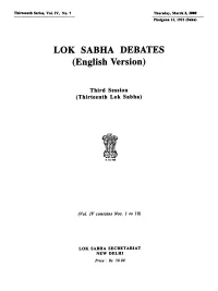 LOK SABHA DEBATES (English Version)
