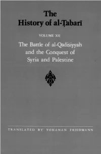 The History of Al-Tabari