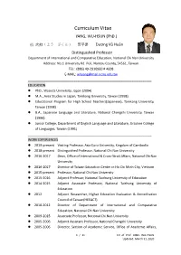 Curriculum Vitae YANG, WU-HSUN (Phd.)