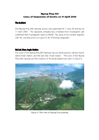 Ngong Ping 360 Cause of Suspension of Service on 11 April 2008
