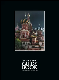 Путеводитель По Москве Moscow Guide Book