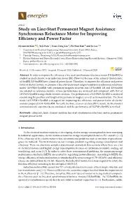 Study on Line-Start Permanent Magnet Assistance Synchronous Reluctance Motor for Improving Eﬃciency and Power Factor