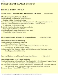 2003 University at Buffalo
