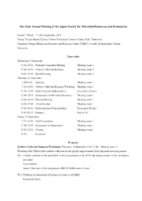 Program in English Ver3 Final