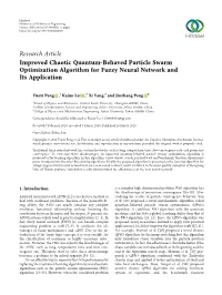 Improved Chaotic Quantum-Behaved Particle Swarm Optimization Algorithm for Fuzzy Neural Network and Its Application