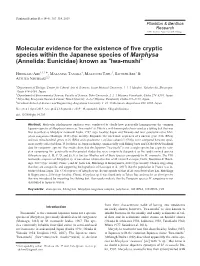 Molecular Evidence for the Existence of Five Cryptic Species Within The