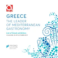 Promosolution Anuga 2019