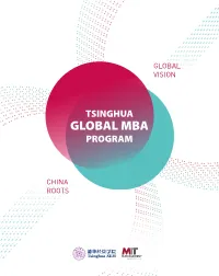 China Roots Global Vision Mit Collaboration Tsinghua Network Global Vision