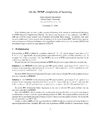 On the TFNP Complexity of Factoring