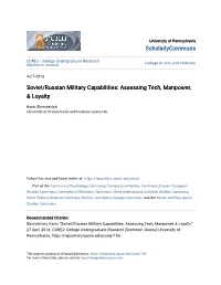 Soviet/Russian Military Capabilities: Assessing Tech, Manpower, & Loyalty