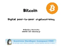 Digital Peer-To-Peer Cryptocurrency