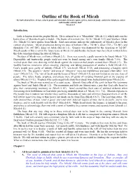Outline of the Book of Micah