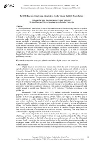 Text Reduction: Strategies Adopted in Audio Visual Subtitle Translation