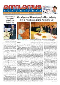 (140), June 2017