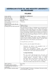 Azerbaijan State Oil and Industry University / Ba Programs/ Zu