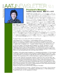 AATJ Newsletter 2016