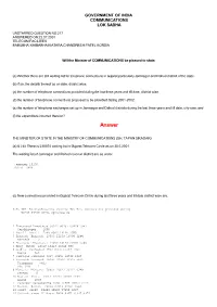 Answered On:23.07.2001 Telecom Facilities Babubhai Khimabhai Katara;Chandresh Patel Kordia
