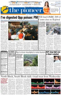 BJP Chief Amit Shah On