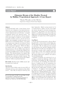Case Report Obturator Hernia of the Bladder Treated By