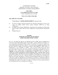 Lok Sabha Unstarred Question No. 1894 to Be Answered on 03.03.2020