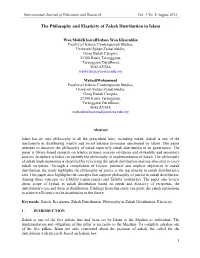 The Philosophy and Elasticity of Zakah Distribution in Islam