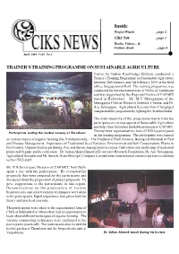 April 2004 Vol.5 No.1