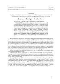Full Page Photo