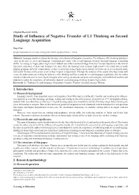 Study of Influence of Negative Transfer of L1 Thinking on Second Language Acquisition