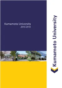 Kumamoto University Guidebook 2013-2014 Download