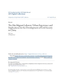 The Hui Migrant Laborersâ•Ž Urban Experience and Implications for The