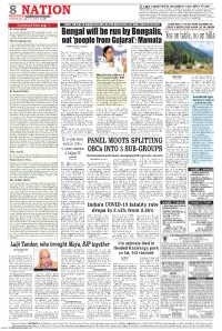 Free Press Board Meeting Intimation 28.07.2020