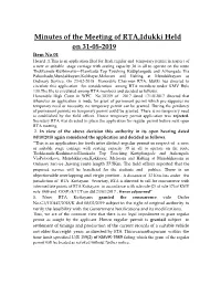 Minutes of the Meeting of RTA,Idukki Held on 31-05-2019