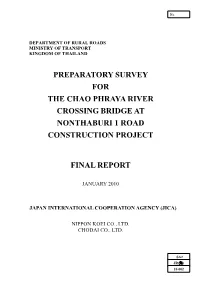 Preparatory Survey for the Chao Phraya River Crossing Bridge at Nonthaburi 1 Road Construction Project